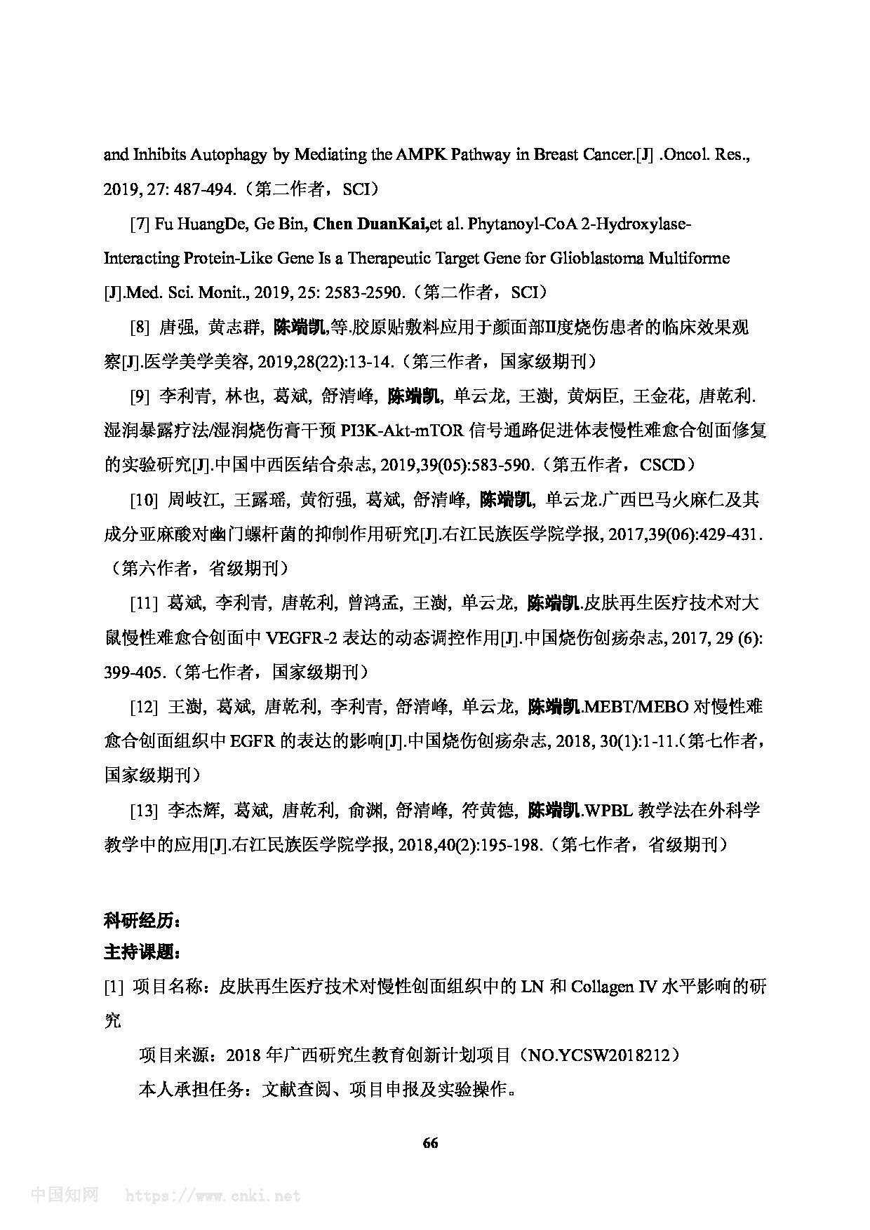 Page 66